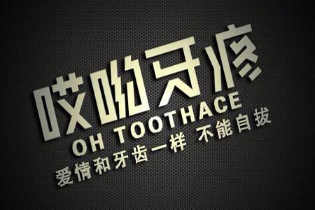 大雪節(jié)氣常見的病癥治療偏方