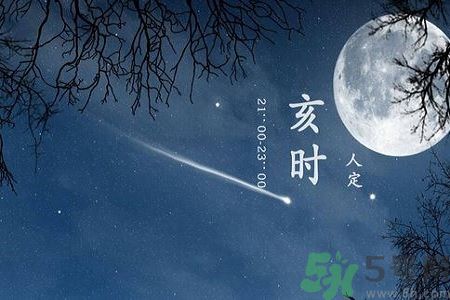 中醫(yī)養(yǎng)生時辰表 讓你隨時進(jìn)行養(yǎng)生
