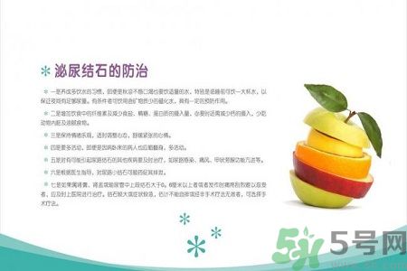腰部疼痛的原因 5招預防尿管卡結石