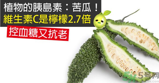 苦瓜干怎么吃？苦瓜干好不好吃？