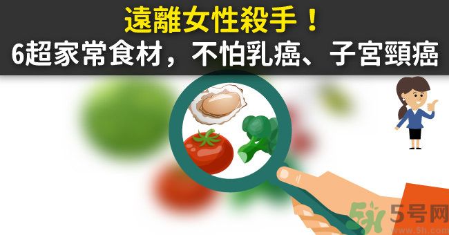 吃什么菜可以預防癌癥？抗癌吃什么水果好？