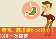 吃完飯就想吐是怎么回事？吃東西想吐是什么原因？