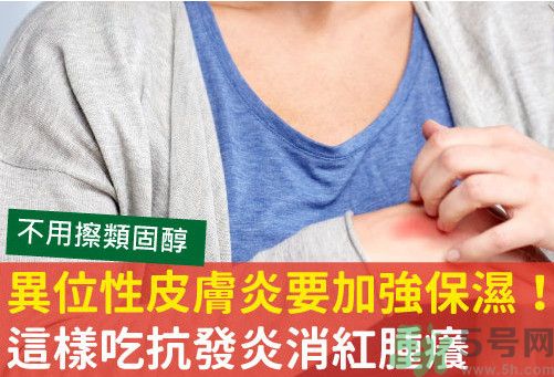 異位性皮炎可以喝酸奶嗎？皮炎喝酸奶好嗎？
