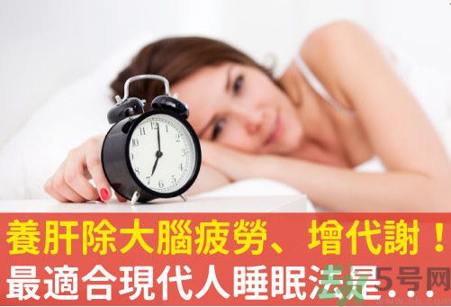 不同時間段睡覺好不好？分段睡覺好嗎？