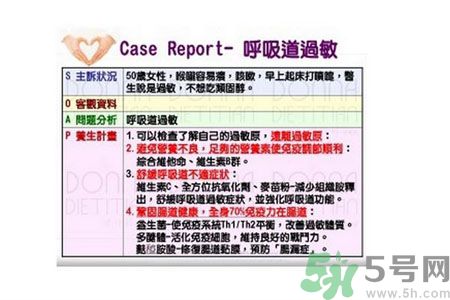 過敏怎么辦才最有效？調(diào)理腸道健康防治過敏癥狀