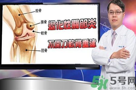 膝蓋痛怎么辦？膝蓋痛如何治療好？