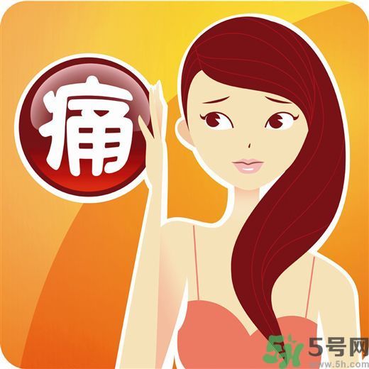 痛經(jīng)是什么原因引起的？痛經(jīng)怎樣緩解？