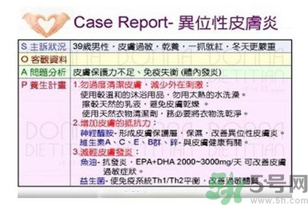 皮膚炎癢是怎么回事？皮膚炎發(fā)作怎么治療？