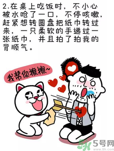 撩漢子是什么意思？撩漢技能有哪些？