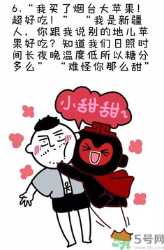 撩漢子是什么意思？撩漢技能有哪些？