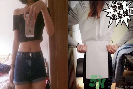 a3腰圍是什么意思？A3腰圍比A4腰圍哪個(gè)身材更好？