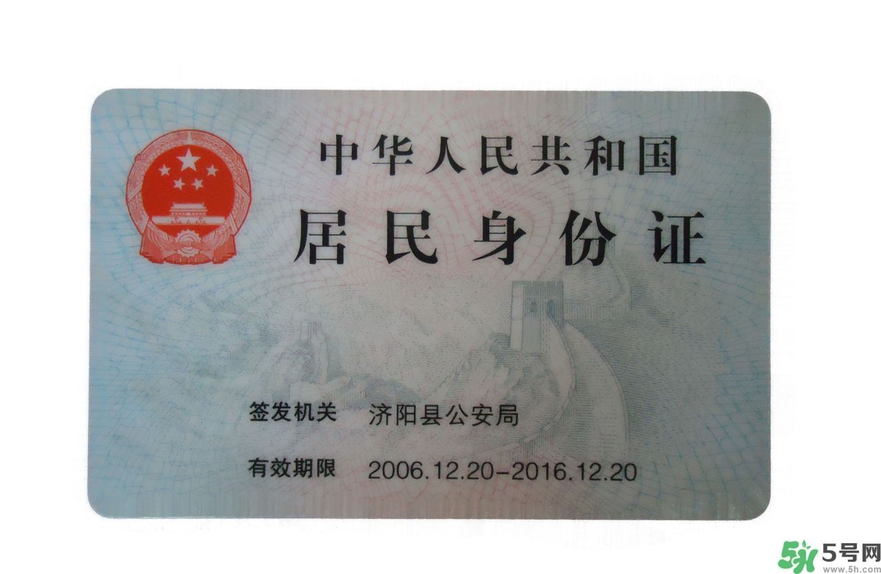 身份證丟了怎么辦？銀行卡丟了怎么辦？
