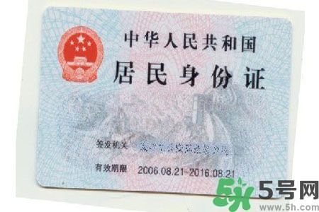 身份證丟了怎么辦？銀行卡丟了怎么辦？