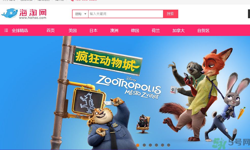 海淘網(wǎng)的東西是正品嗎？海淘?xún)和闷凡缓下?/3