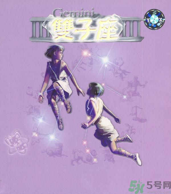 雙子座女生和什么星座最配？雙子座女生是什么性格？