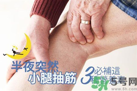 半夜腳抽筋是什么原因？半夜腳抽筋怎么緩解痛疼？