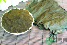荷葉灰真的可以減肥嗎？荷葉灰怎么服用？