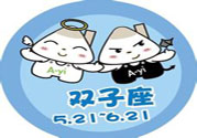 雙子座女生和什么星座最配？雙子座女生是什么性格？