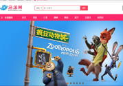 海淘網(wǎng)的東西是正品嗎？海淘兒童用品不合率1/3