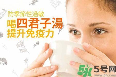 季節(jié)性皮膚過(guò)敏怎么辦？皮膚過(guò)敏喝什么湯？