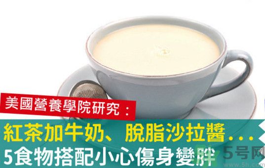 紅茶和牛奶可以一起喝嗎？紅茶里可以放牛奶嗎？