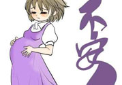 懷孕了怎樣保持好身材？懷孕做什么才能保持好身材？
