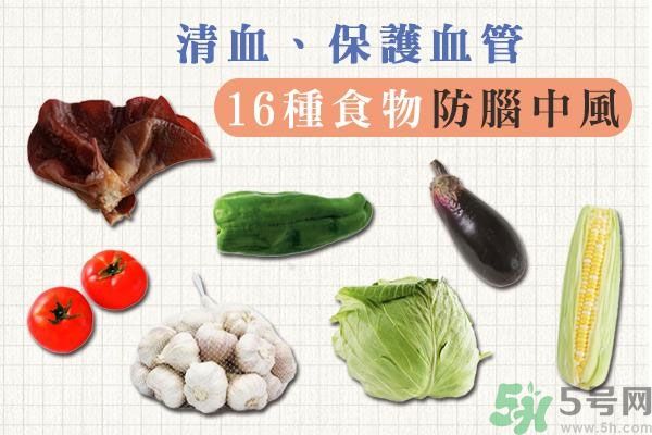 清血排毒吃什么最好？清血排毒的食物有哪些？
