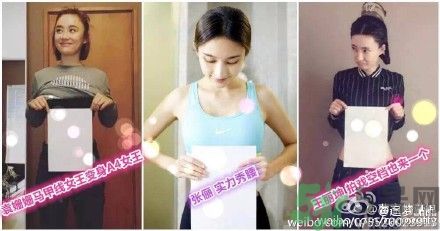 a4腰也叫水桶腰是什么意思？a4腰也叫水桶腰圖片？ 