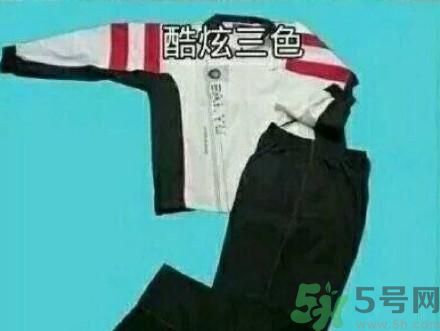 全國幾大經(jīng)典校服 總有一款你穿過嗎？