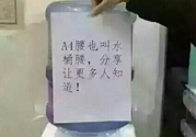 a4腰也叫水桶腰是什么意思？a4腰也叫水桶腰圖片？