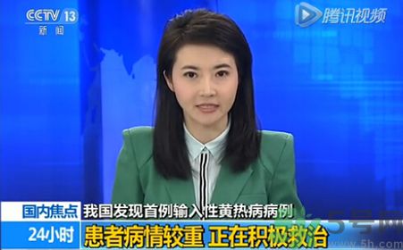 黃熱病是什么疾病？黃熱病怎樣有效的預(yù)防？