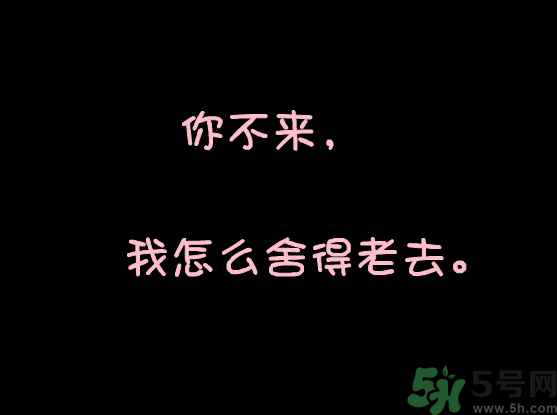 測(cè)一測(cè)你什么時(shí)候戀愛(ài)最合適？戀愛(ài)也要挑對(duì)時(shí)間？