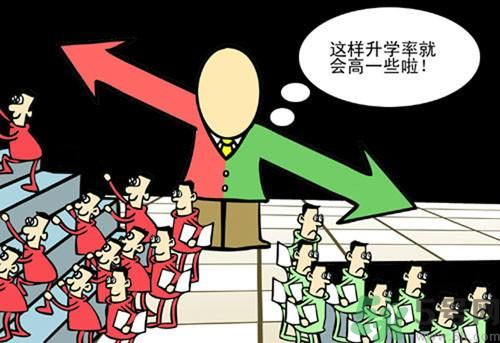 學(xué)生上課炒菜的真相是什么？怎么提高孩子的學(xué)習(xí)興趣？