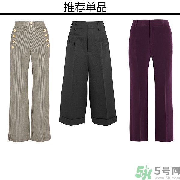 腿不夠長要穿什么？腿不夠長要穿它成就長腿！