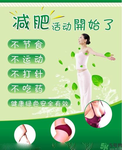 靠墻站立能減肥嗎？晚飯后怎么減肥？