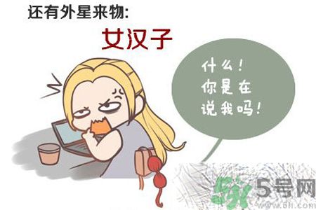 女生找不到男朋友的原因？女生為什么找不到男朋友？