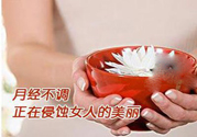 月經(jīng)量多怎么辦？月經(jīng)量多是什么原因？