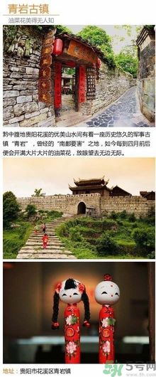 清明小長假去哪個(gè)古鎮(zhèn)最好呢？