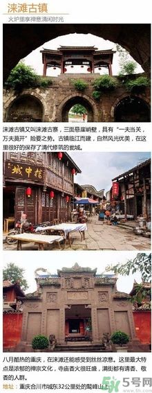清明小長假去哪個(gè)古鎮(zhèn)最好呢？這些古鎮(zhèn)你一定沒去過！