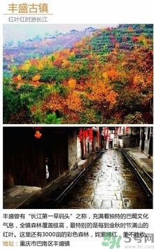 清明小長假去哪個(gè)古鎮(zhèn)最好呢？這些古鎮(zhèn)你一定沒去過！