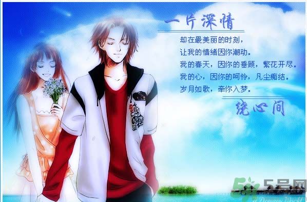 春天你表白了嗎？怎么表白成功率高？