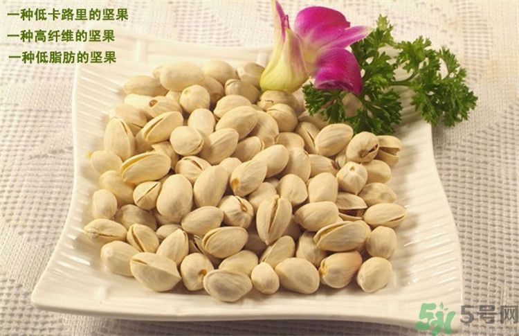 開心果為什么叫開心果？開心果可以讓人開心嗎？