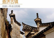 清明小長假去哪個古鎮(zhèn)最好呢？這些古鎮(zhèn)你一定沒去過！