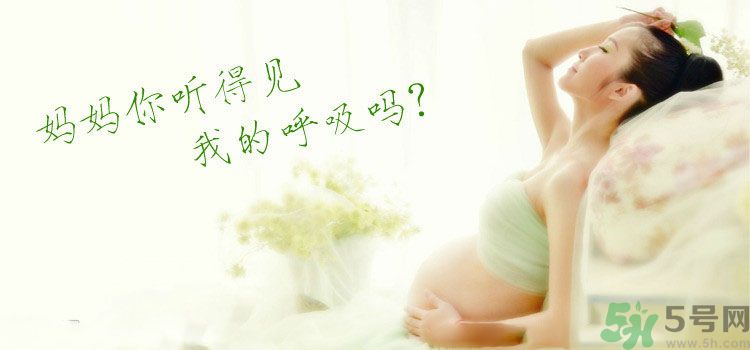 懷孕了可以長時間站著嗎？懷孕了站久了會不好嗎？