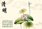 清明節(jié)吃什么好？清明節(jié)吃什么養(yǎng)生？