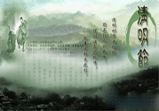 清明節(jié)掃墓的禁忌有哪些？清明節(jié)掃墓的由來(lái)？