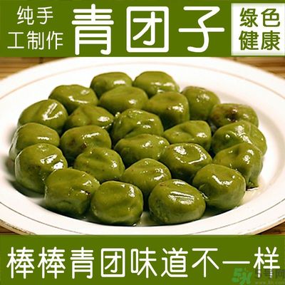 青團是什么東西？青團是什么做的？