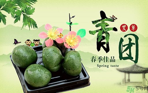 青團是什么東西？青團是什么做的？