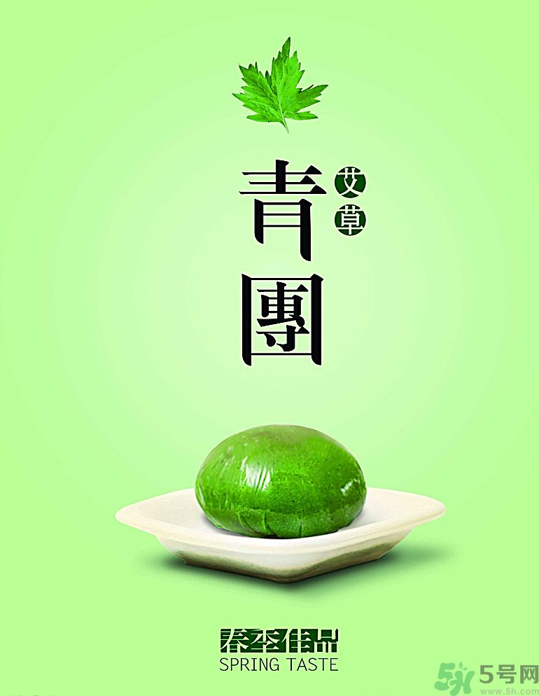 青團子不能和什么一起吃？經(jīng)期能吃青團嗎？