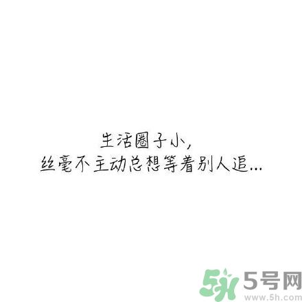 長時間單身會得一種病？單身會得什么病？
